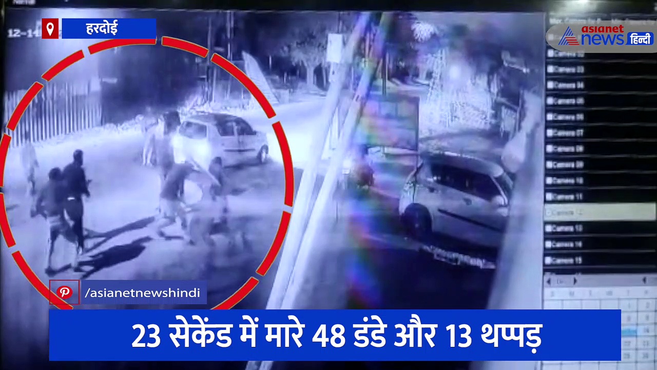 हरदोई: 23 सेकेंड में युवक को पड़े 48 डंडे और 13 थप्पड़, वीडियो हुआ वायरल