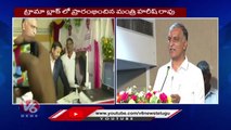 Surface Treated Drinking Water Will be Available For Every House, Says Harish Rao _ V6 News (1)