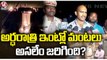 Clashes Break Out Between TDP And YSRCP Leaders In Macherla _ V6 News