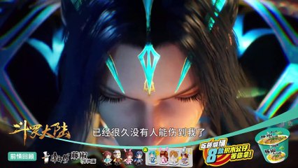 斗罗大陆第239集 - Douluo Dalu Soul Land Episode 239