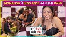 Monalisa Makes Fun Of Bigg Boss, Gives An Epic Reaction On Shalin-Tina's Love Story