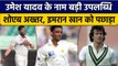 IND vs BAN: Umesh Yadav के नाम Test में बड़ा Record, कई दिग्गजों को पछाड़ा | वनइंडिया हिंदी *Cricket