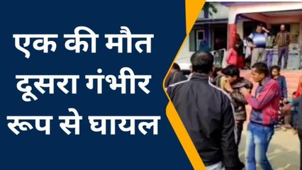 नरसिंहपुर: गन्ने से भरी ट्रैक्टर ट्रॉली पलटी, एक व्यक्ति की मौके पर हुई मौत