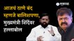 MVA Mahamorcha: Jitendra Awhad attacks CM Eknath Shinde on Thane Band