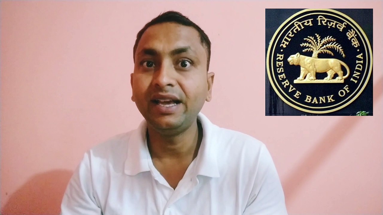 rbi-banking-ombudsman-scheme-video-dailymotion