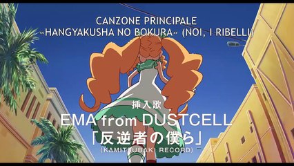 Pompo: The Cinéphile Bande-annonce (IT)