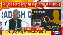 Audio Of Home Minister Araga Jnanendra and PSI Candidate Goes Viral | Priyank Kharge | Public TV