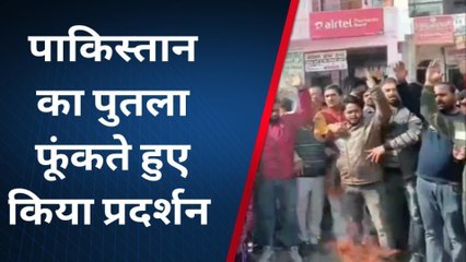 फतेहपुर: पीएम मोदी पर बिलावल के बयान से भाजपाईयों में आक्रोश, पाकिस्तान का फूँका पुतला