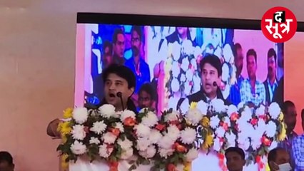 सिंधिया ने नाम लिए बिना कलमनाथ पर बोला हमला, लगाया गंभीर आरोप