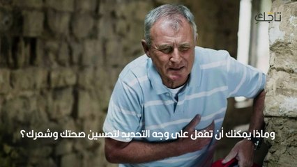 هل تساقط الشعر مؤشرًا على أمراض القلب