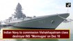 Indian Navy to commission Vishakhapatnam class destroyer INS ‘Mormugao’ on December 18