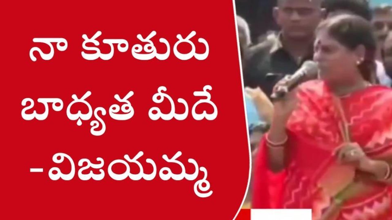 ఖమ్మం: ప్రజల నుంచి షర్మిలను వేరు చేయడం ఎవరి తరం కాదు
