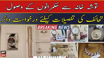 Application filed for the details of the gifts received by the rulers from ToshaKhana