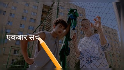 सच और झूठ | hindi stories | lessonable story | heart touching story | khuku sona