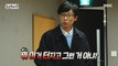 [HOT] Yoo Jaeseok, the mysterious mission that suddenly started, 놀면 뭐하니? 221217