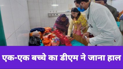 बलिया: डीएम ने जिला पोषण पुनर्वास केंद्र का किया निरीक्षण, देखे वीडियो