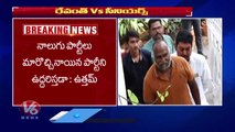 Congress Internal Clashes _ Congress Senior Leaders Comments As Revanth Reddy Target _ V6 News (1)