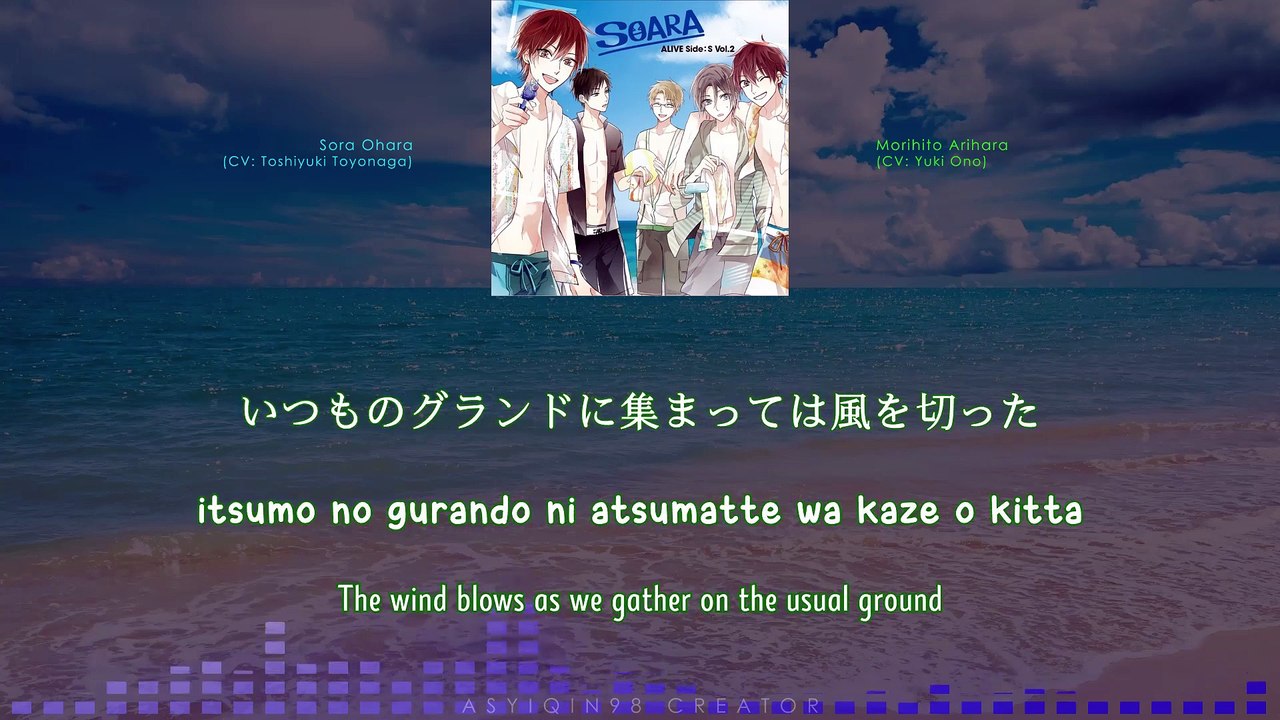 Ameagari no UFO / 雨上がりのUFO - SOARA (lyrics)