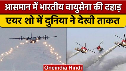 Hyderabad में Indian Airforce का शानदार एयर शो, दुश्मनों के छूटे छक्के | वनइंडिया | *News
