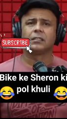 Bike Ke Sheron Ki Pol Khuli | Mirchi Murgas |  RJ Naved  | #shorts #mirchimurgashorts | 25