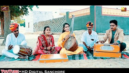 देसी वीणा भजन - चेत रे नर चेत थारा चिड़िया चुग गई खेत || केलम दरिया राजस्थानी - कबीर वाणी || Marwadi Desi Veena Bhajan  - Rajasthani Song