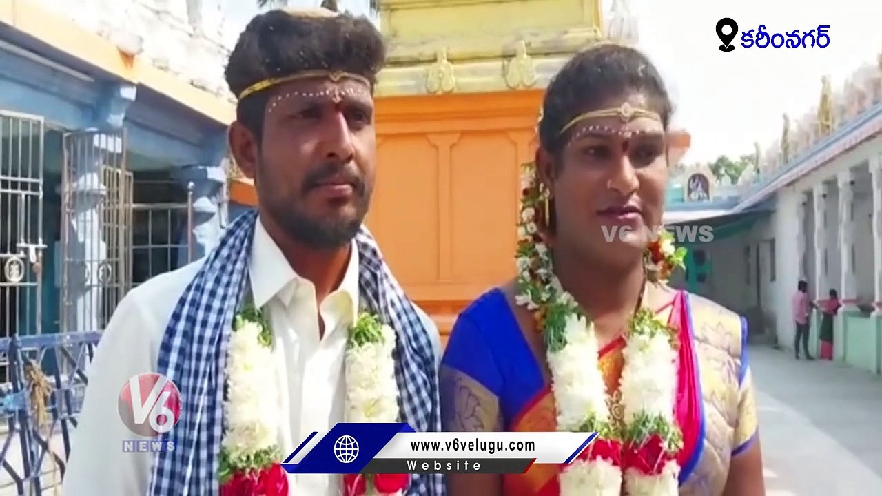 Man Marries Transgender In Jammikunta _ Karimnagar District _ V6 News