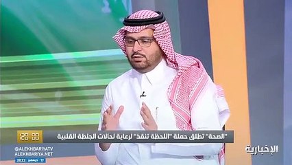 أعراض الإصابة بـ«الجلطة القلبية»