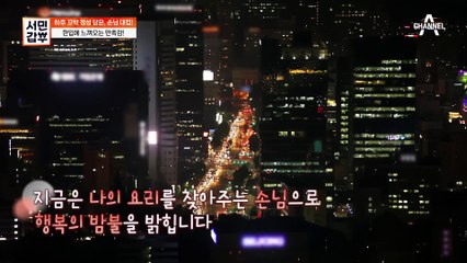 역시 K-후식은 라면(￣▽￣) 꽃게.전복 가득한 갑부의 해물라면