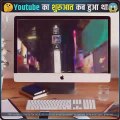 Youtube का शुरुआत कब हुआ था #shorts #fact #dailymotion