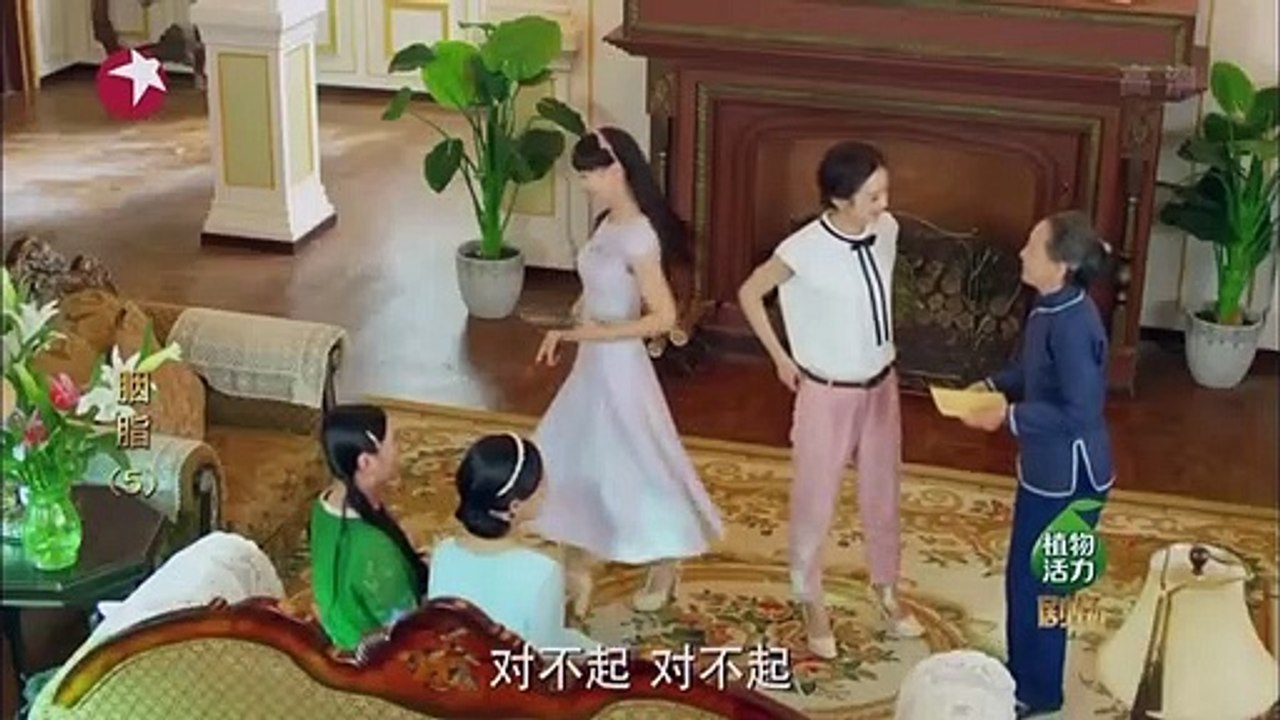 Yên Chi - Tập 5