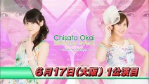 (Fc Dvdrip) C-Ute - Chisato Okai Birthday Event 2013.6.17.20.21 ～Last Teenage～ [Disc.1] (2013.10.26)-1