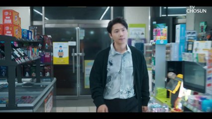 심쿵(?) 너~무! 다정하고 친절한 단짝 친구의 남편 TV CHOSUN 20221217 방송