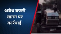 भीलवाड़ा: जहाजपुर में अवैध बजरी खनन पर कार्रवाई, देखिए आगे क्या हुआ