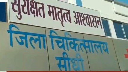 सीधी :सङक दुर्घटना में एक व्यक्ति की मौत...