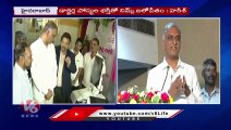 Minister Harish Rao About Dialysis Center At NIMS _ V6 News