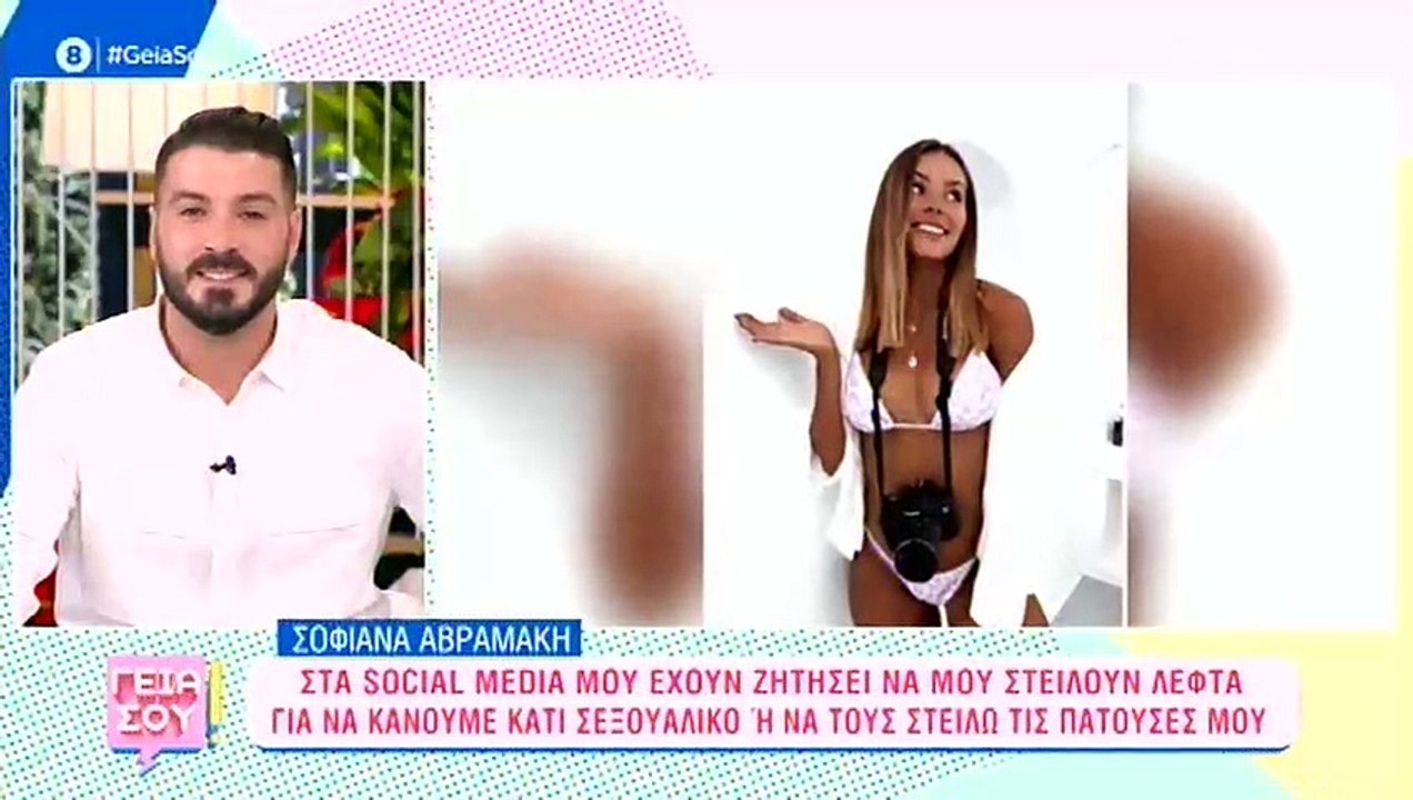 Τι απαντά η Σοφιάνα Αβραμάκη για τις φήμες που...
