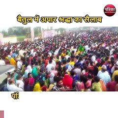 पंडित प्रदीप मिश्रा के कार्यक्रम में उमड़ा शिवभक्तों का जनसैलाब