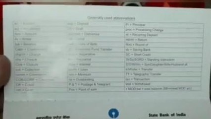 প্রতারণার নতুন ছক কোচবিহারে, মহিলার ব্যাংক থেকে উধাও টাকা, চাঞ্চল্য