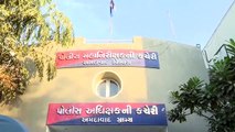 Gujarat news : साइबर अपराध के प्रति रहे सचेत