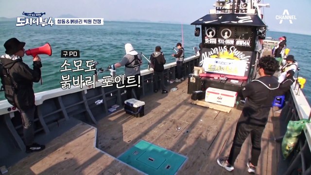 완도 붉바리 낚시 가보자고~! ☆수근의 붉바리 HIT☆