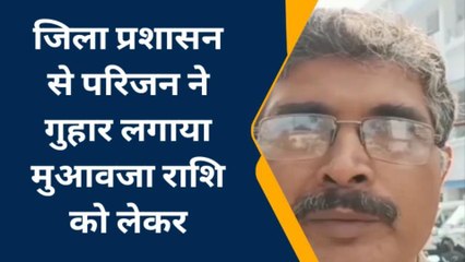 मधुबनी: कोविड-19 से एक महिला की मृत के 2 साल बाद भी परिजन को नहीं मिला मुआवजा