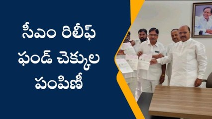 ఇబ్రహీంపట్నం : సీఎం రిలీఫ్ ఫండ్ చెక్కుల పంపిణీ