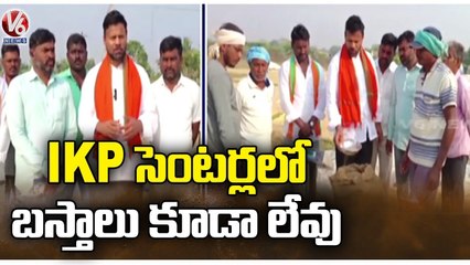 BJP Leader Sunil Reddy Inspects Paddy Procurement At IKP Centers At Manthani | V6 News