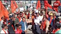 VIDEO : फिल्म पठान का पाली में विरोध : शिवसेना ने जमकर की नारेबाजी, पोस्टर जलाए