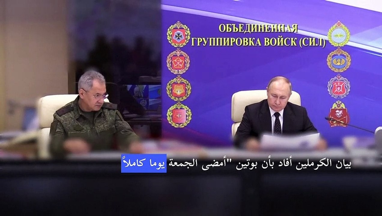 بوتين تباحث مع المسؤولين عن العملية الروسية في أوكرانيا (الكرملين)