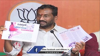 BJP MLA Raghunandan Rao Comments On Pilot Rohit Reddy Moinabad Farm House _ V6 News