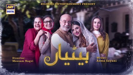 Betiyaan 2nd Last Episode - 17th December 2022 - ARY Digital Drama