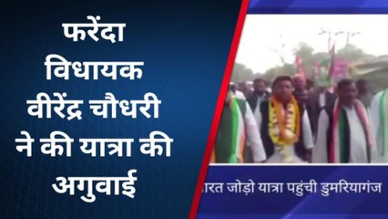 सिद्धार्थनगर: डुमरियागंज के भारत भारी से लेकर राप्ती तट तक निकली भारत जोड़ो यात्रा