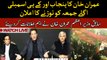 Imran Khan announces to dissolve Punjab, KP assemblies on Dec 23