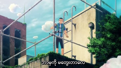 Bubble 2022 mmsub short